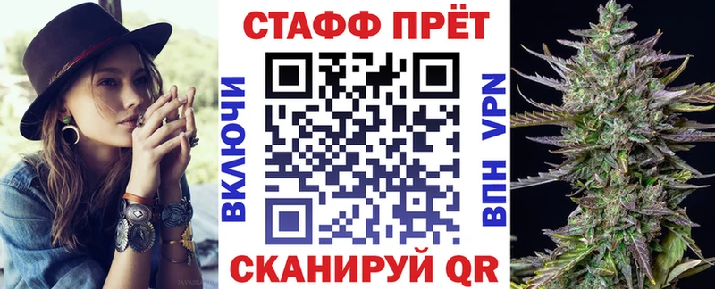 Магазины продажи наркотиков Курган Бошки Шишки Меф мяу мяу Бутират ГАШИШ NBOMe А ПВП КОКАИН