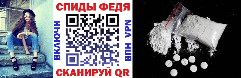 АМФЕТАМИН 97%  Курган 