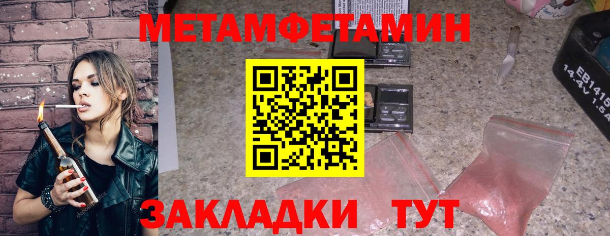 Amphetamine 97% Курган