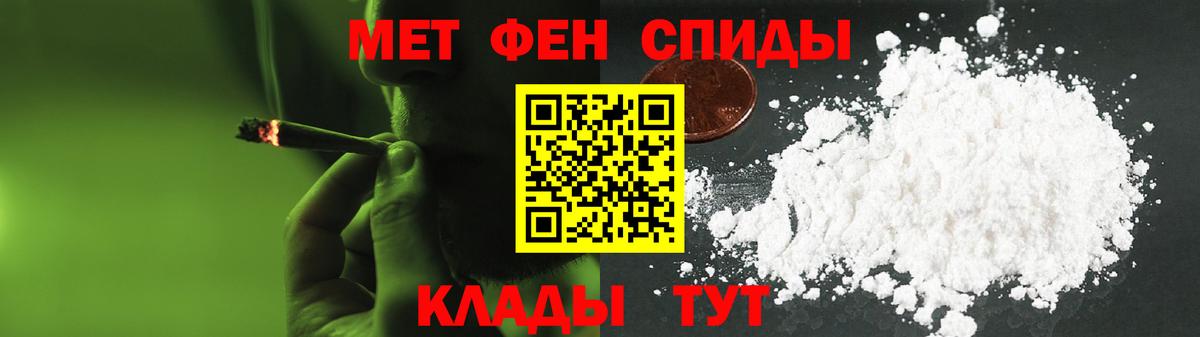 Амфетамин VHQ  АМФ  Курган  Вход с VPN  АМФЕТАМИН 