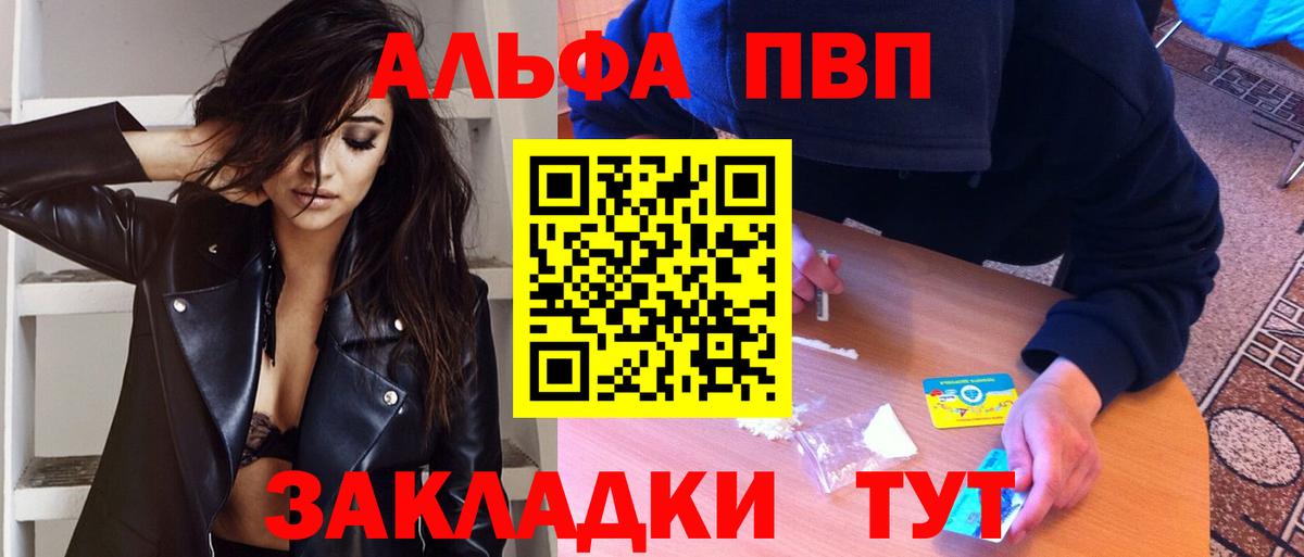 Марихуана Курган