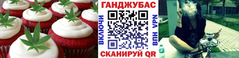 даркнет сайт  Курган  Canna-Cookies конопля 