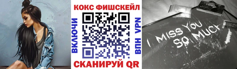 КОКАИН Эквадор  что такое наркотик  Курган 