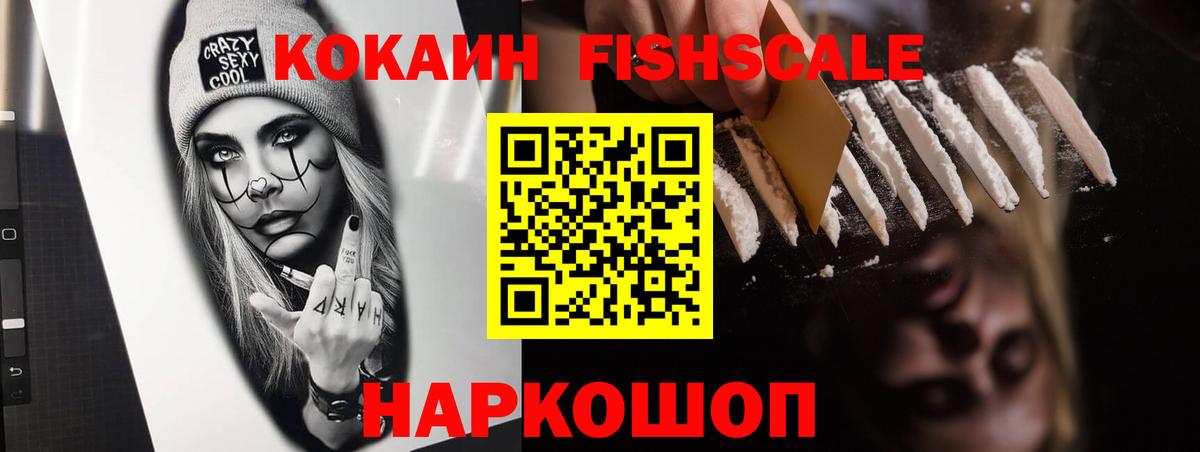 Кокаин Эквадор Курган