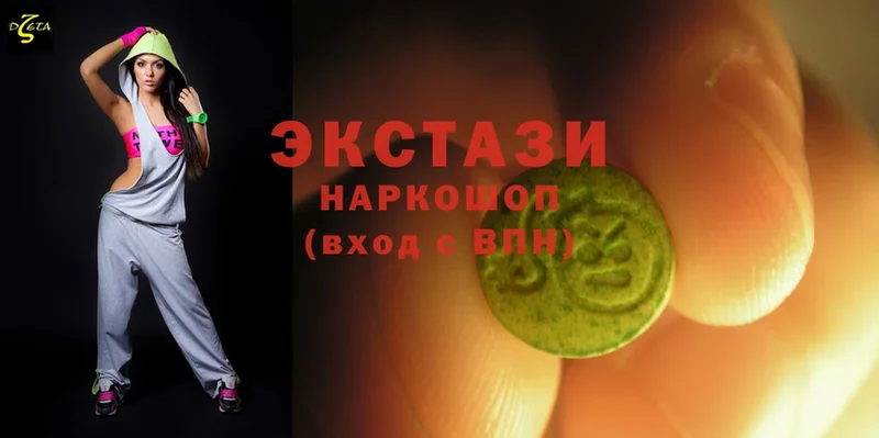 ЭКСТАЗИ mix  МЕГА зеркало  Курган  наркошоп 