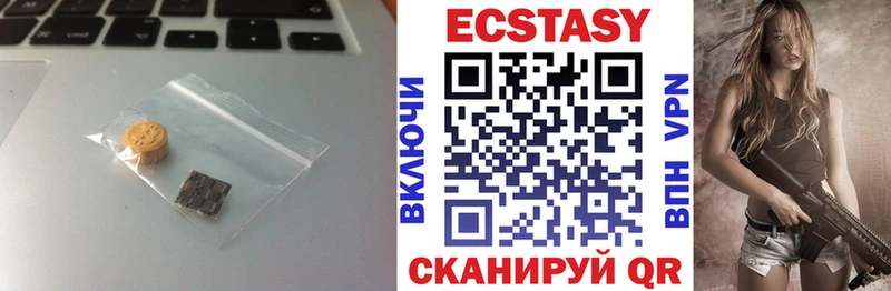 hydra вход  закладки  Курган  ЭКСТАЗИ бентли 