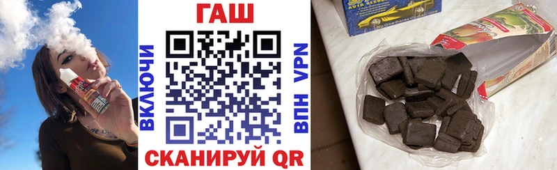 купить  цена  Курган  OMG сайт  ГАШИШ Premium 