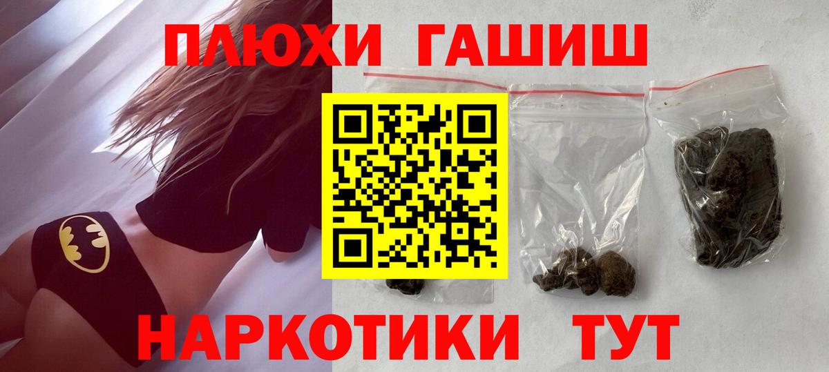 Гашиш индика сатива Курган