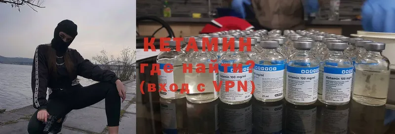 КЕТАМИН ketamine  kraken ССЫЛКА  Курган 