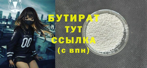каннабис Навашино