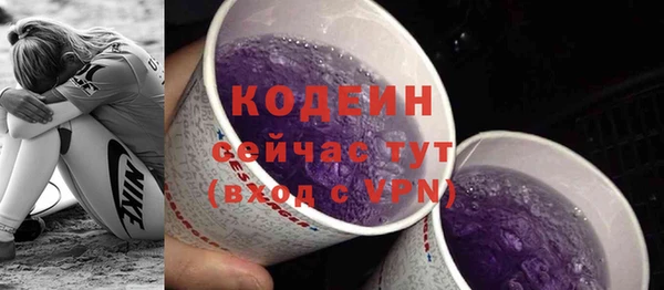 скорость mdpv Наволоки