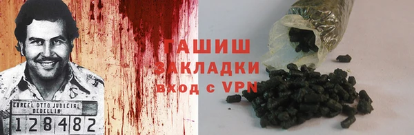 каннабис Навашино