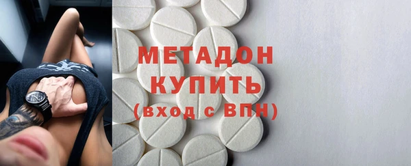 скорость mdpv Наволоки