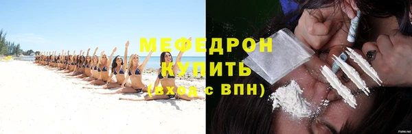 скорость mdpv Наволоки