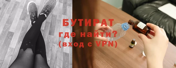 меф VHQ Надым