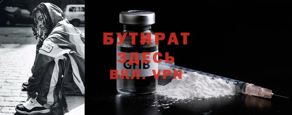 скорость mdpv Наволоки