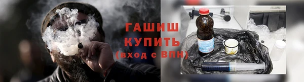 альфа пвп Михайлов