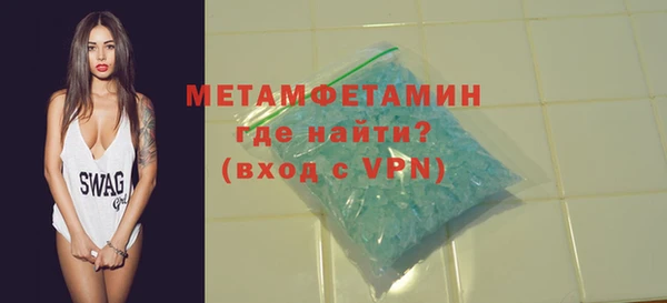 меф VHQ Надым