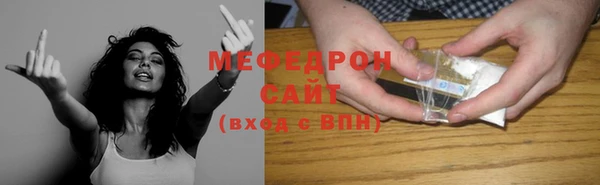 скорость mdpv Наволоки