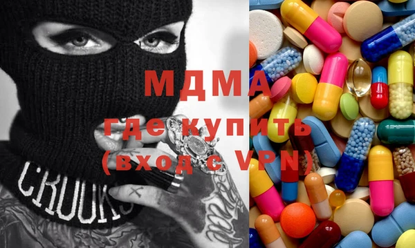 соль курить ск Михайловск