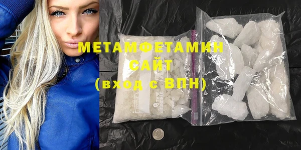 меф VHQ Надым