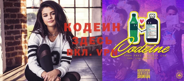 меф VHQ Надым