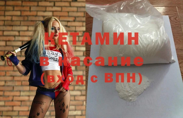каннабис Навашино