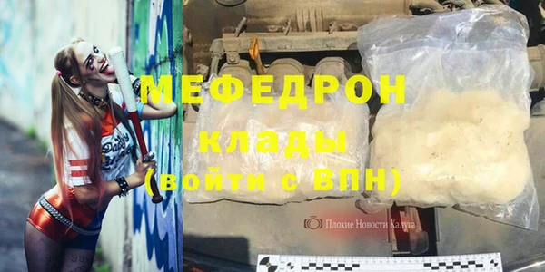 скорость mdpv Наволоки