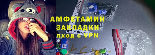 меф VHQ Надым
