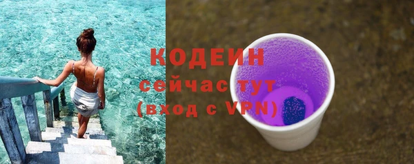 бутират Михайловка
