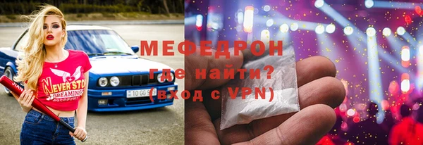 каннабис Навашино