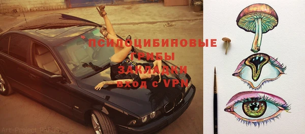 каннабис Навашино