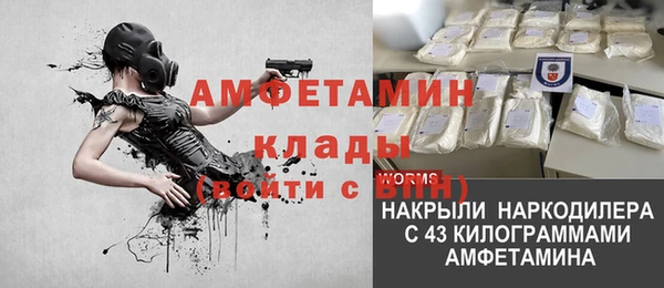 меф VHQ Надым
