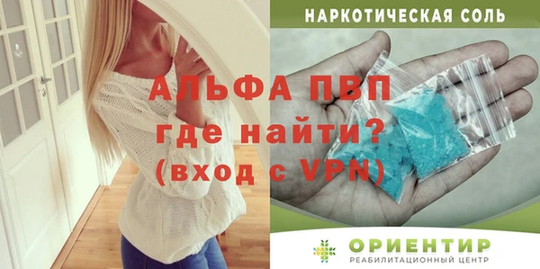 каннабис Навашино