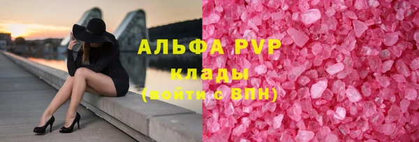 скорость mdpv Наволоки