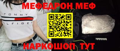 мяу мяу мука Беслан