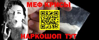 гашиш Бийск