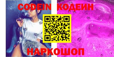 мяу мяу мука Беслан