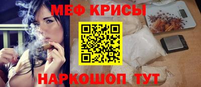 прущий лед Канаш