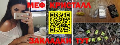 гашиш Бийск