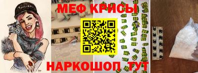 мяу мяу мука Беслан