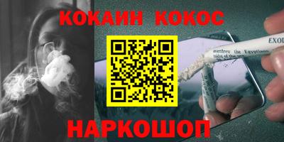 экстази Камышлов