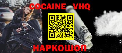 соль курить ск Кандалакша