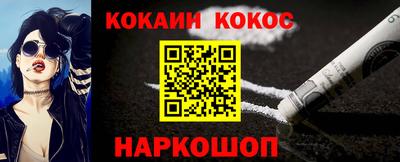 прущий лед Канаш