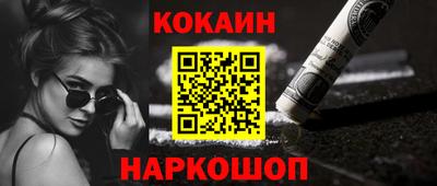 прущий лед Канаш