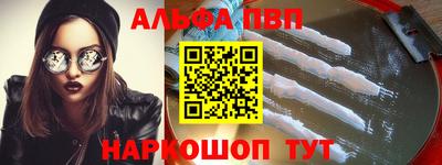 spice Берёзовский