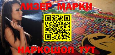 прущий лед Канаш