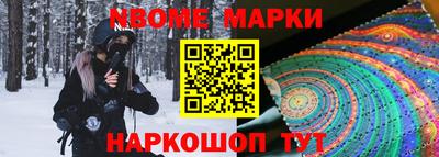 гашиш Бийск