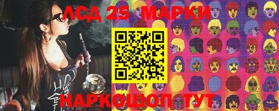 прущий лед Канаш