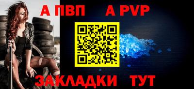 гашиш Бийск